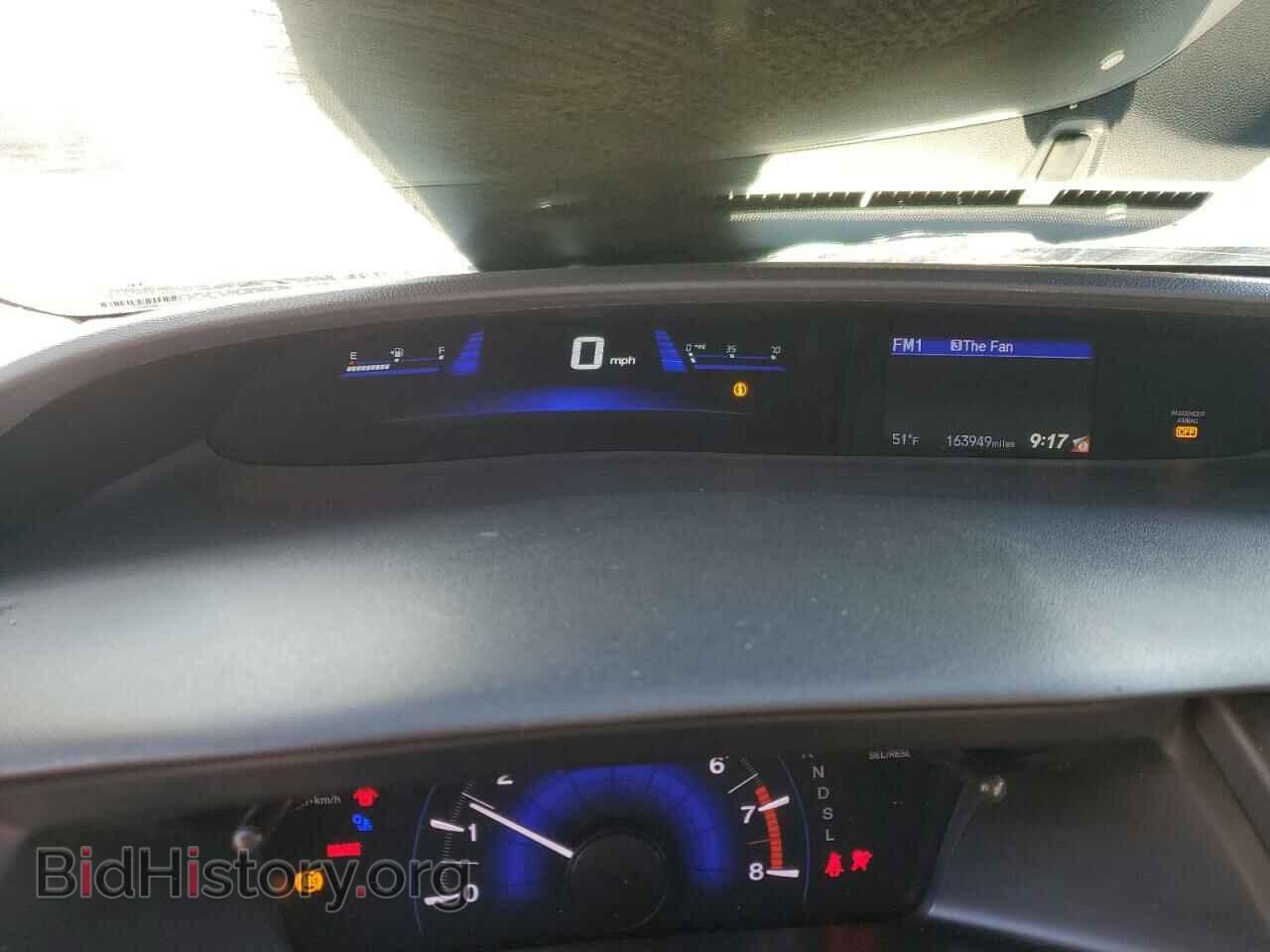 2014 HONDA CIVIC - VIN: 19XFB2F59EE274086 - Фото 9
