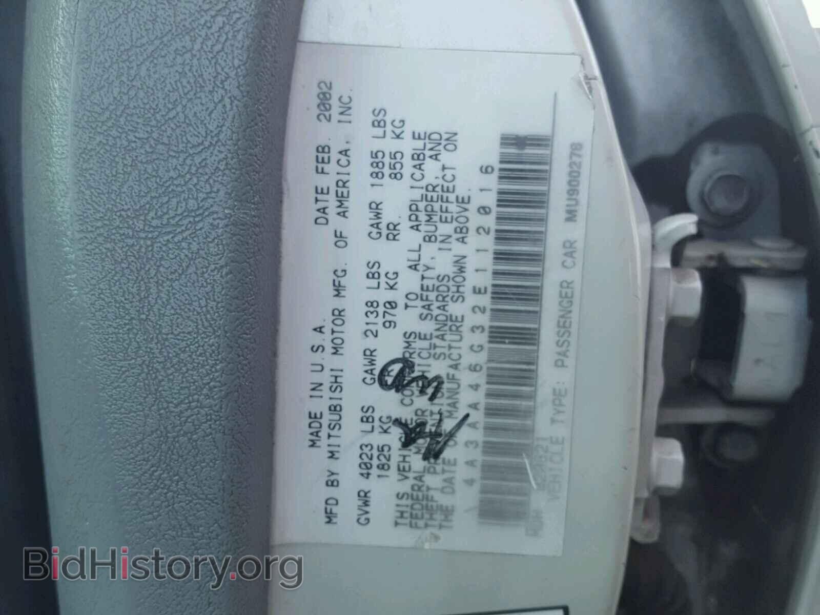 2002 MITSUBISHI GALANT - VIN: 4A3AA46G32E112016 - Фото 10