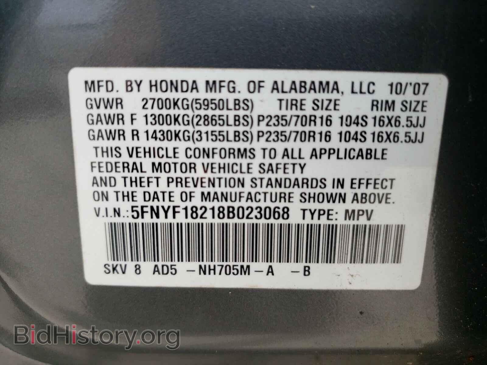 2008 HONDA PILOT - VIN: 5FNYF18218B023068 - Фото 10
