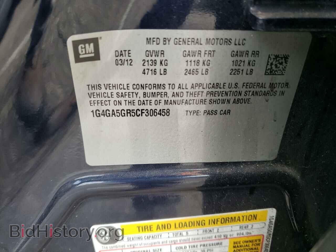 2012 BUICK LACROSSE - VIN: 1G4GA5GR5CF306458 - Фото 10