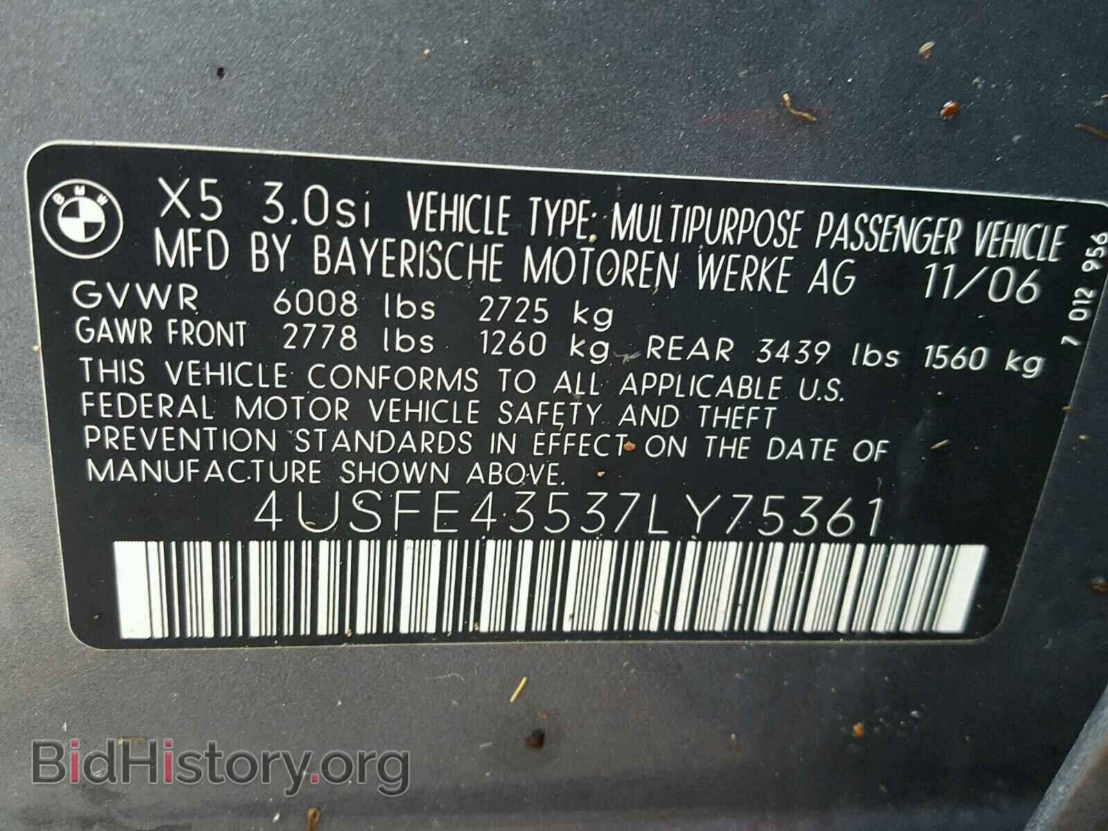 2007 BMW X5 - VIN: 4USFE43537LY75361 - Фото 10