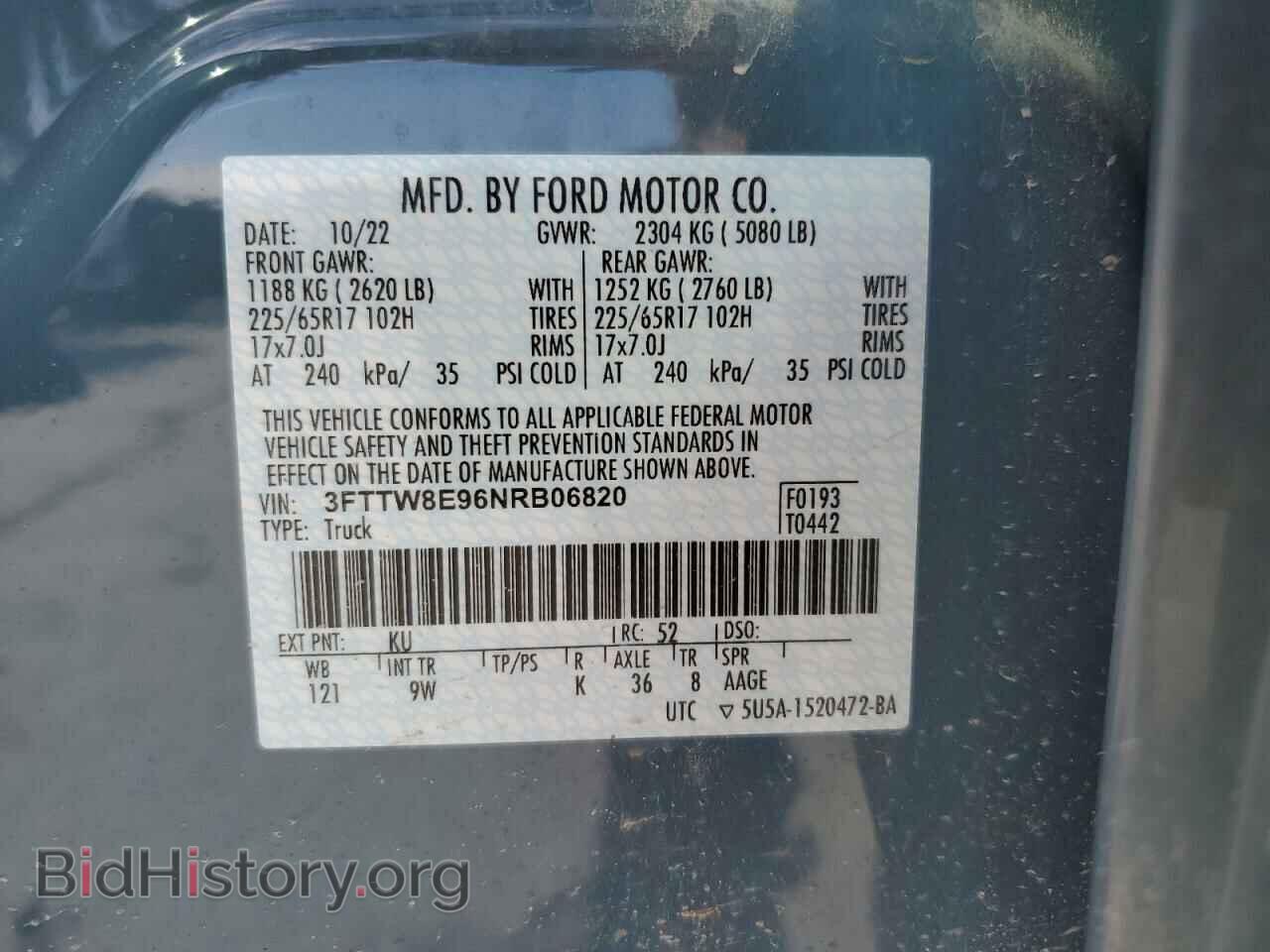 2022 FORD MAVERICK - VIN: 3FTTW8E96NRB06820 - Фото 13
