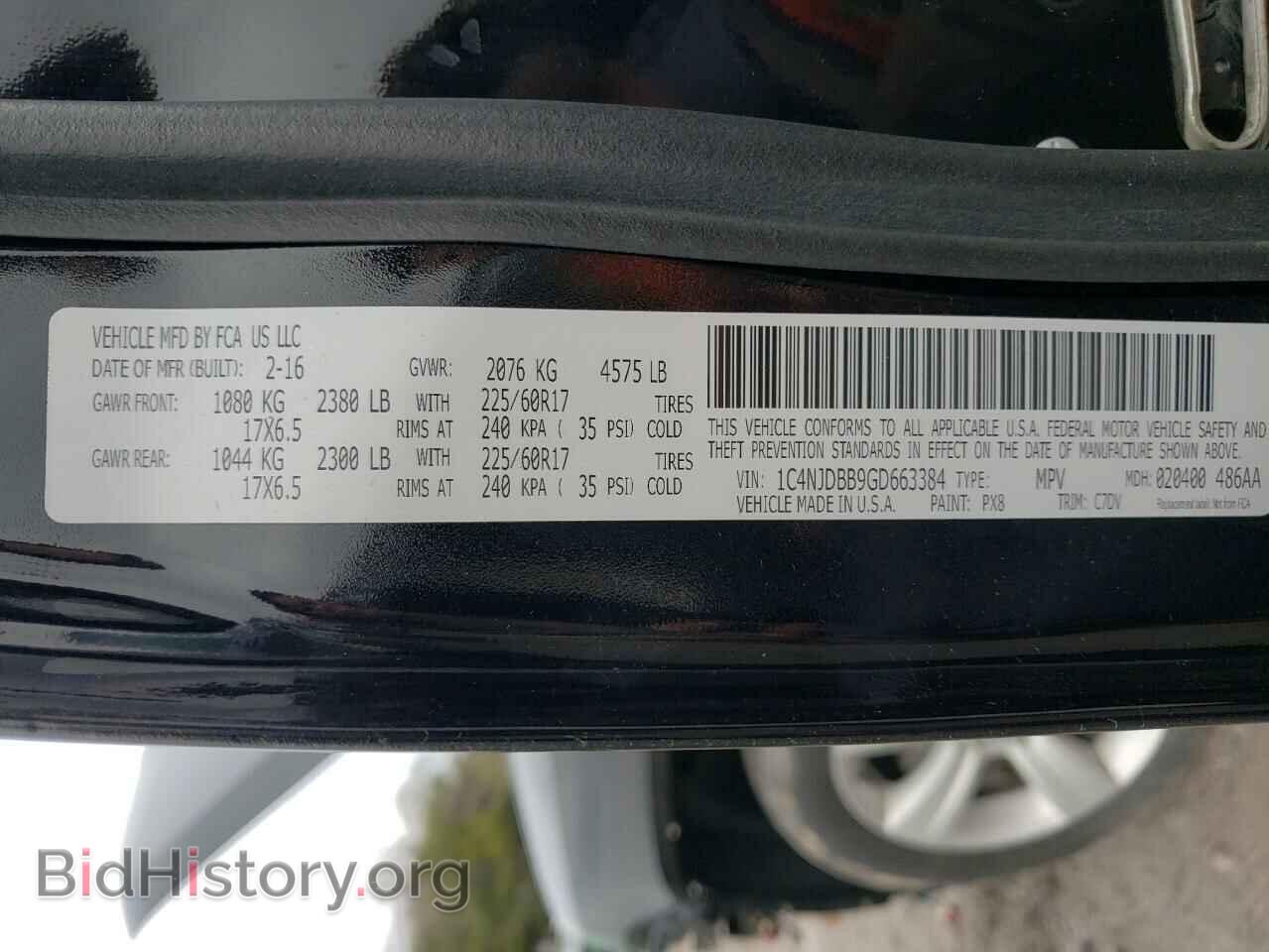 2016 JEEP COMPASS - VIN: 1C4NJDBB9GD663384 - Фото 14
