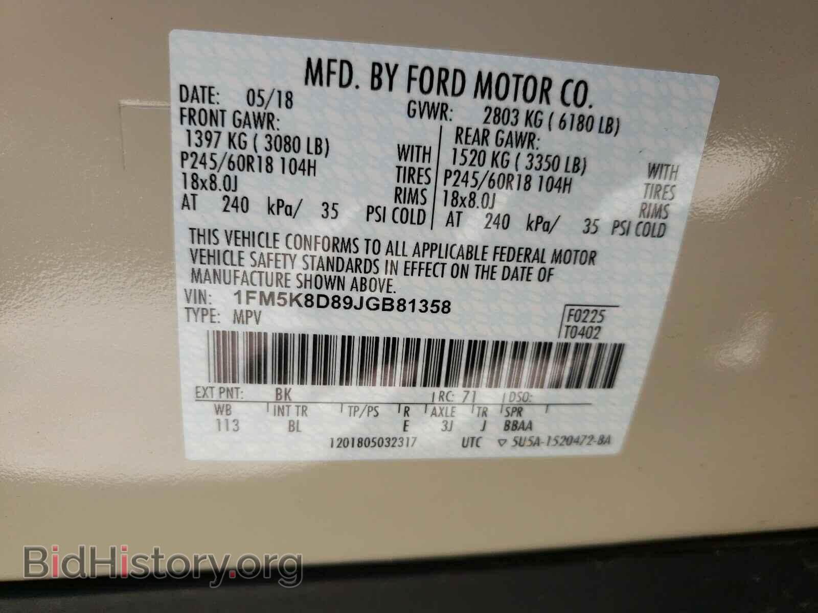 2018 FORD EXPLORER - VIN: 1FM5K8D89JGB81358 - Photo 10