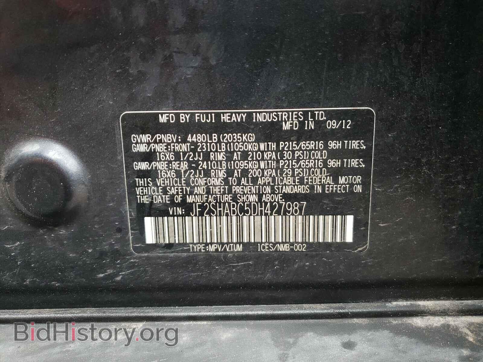 2013 SUBARU FORESTER - VIN: JF2SHABC5DH427987 - Фото 10