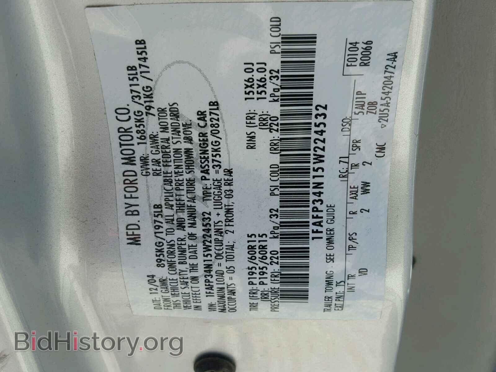 2005 FORD FOCUS - VIN: 1FAFP34N15W224532 - Фото 10