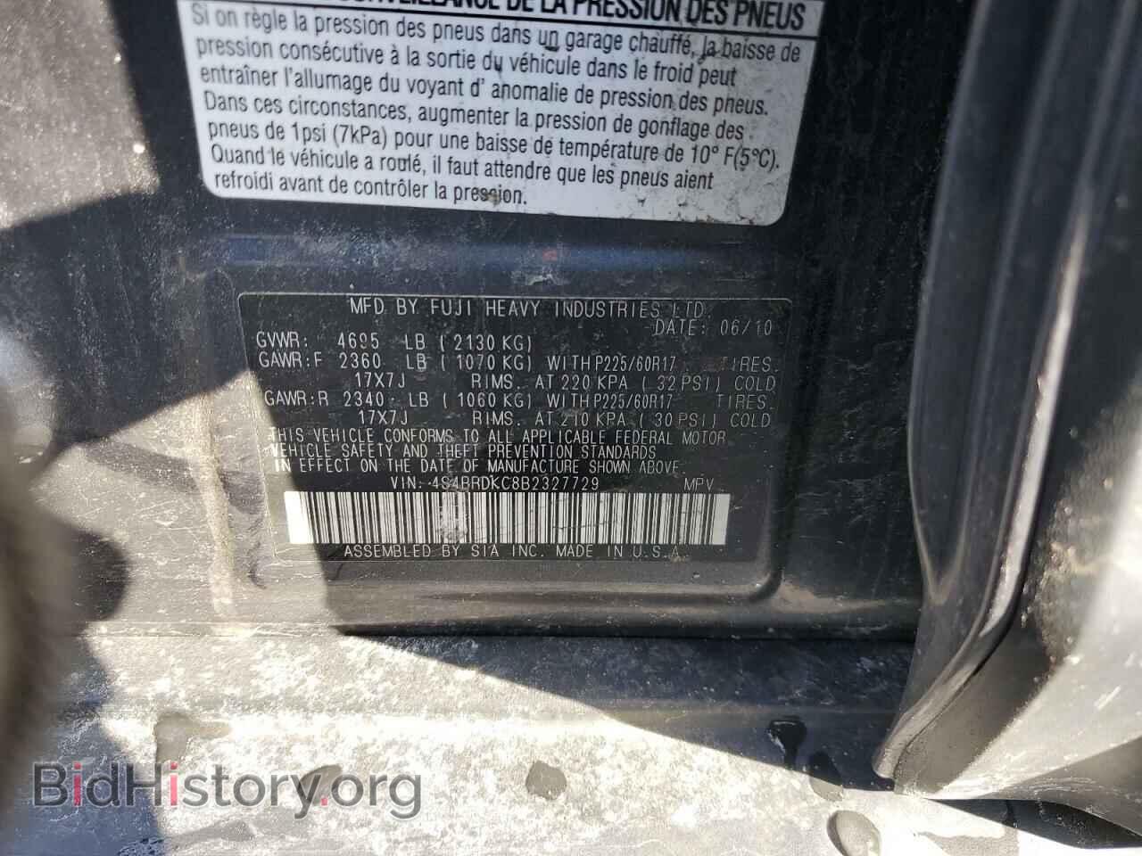 2011 SUBARU OUTBACK - VIN: 4S4BRDKC8B2327729 - Фото 12