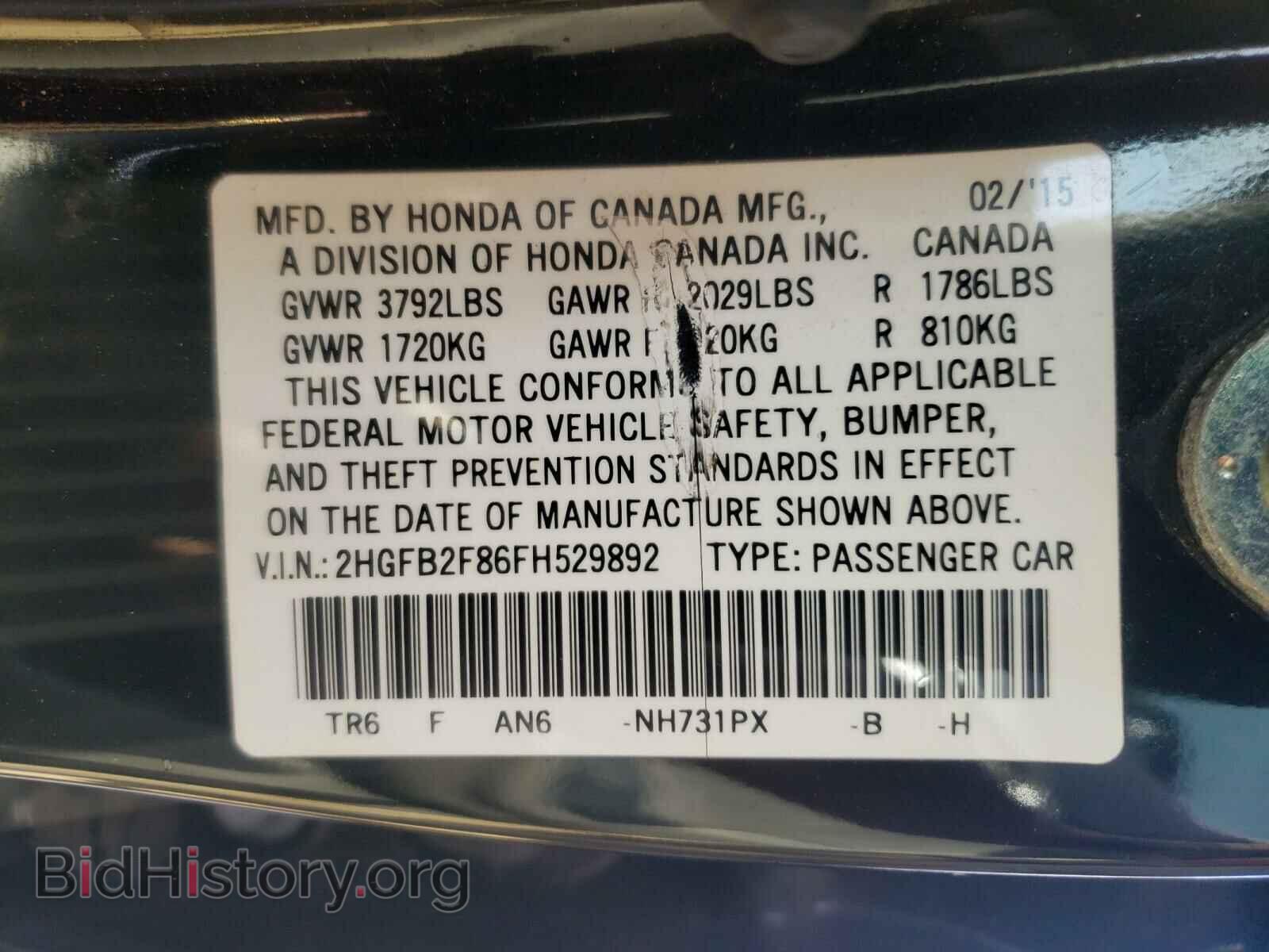 2015 HONDA CIVIC - VIN: 2HGFB2F86FH529892 - Photo 10