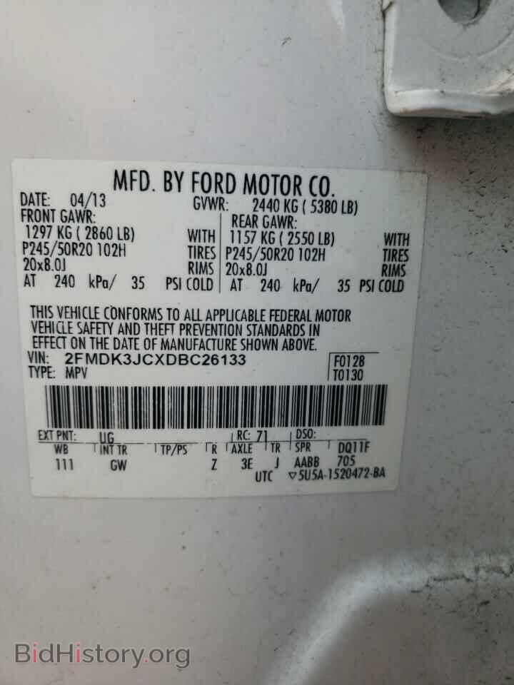 2013 FORD EDGE - VIN: 2FMDK3JCXDBC26133 - Photo 8