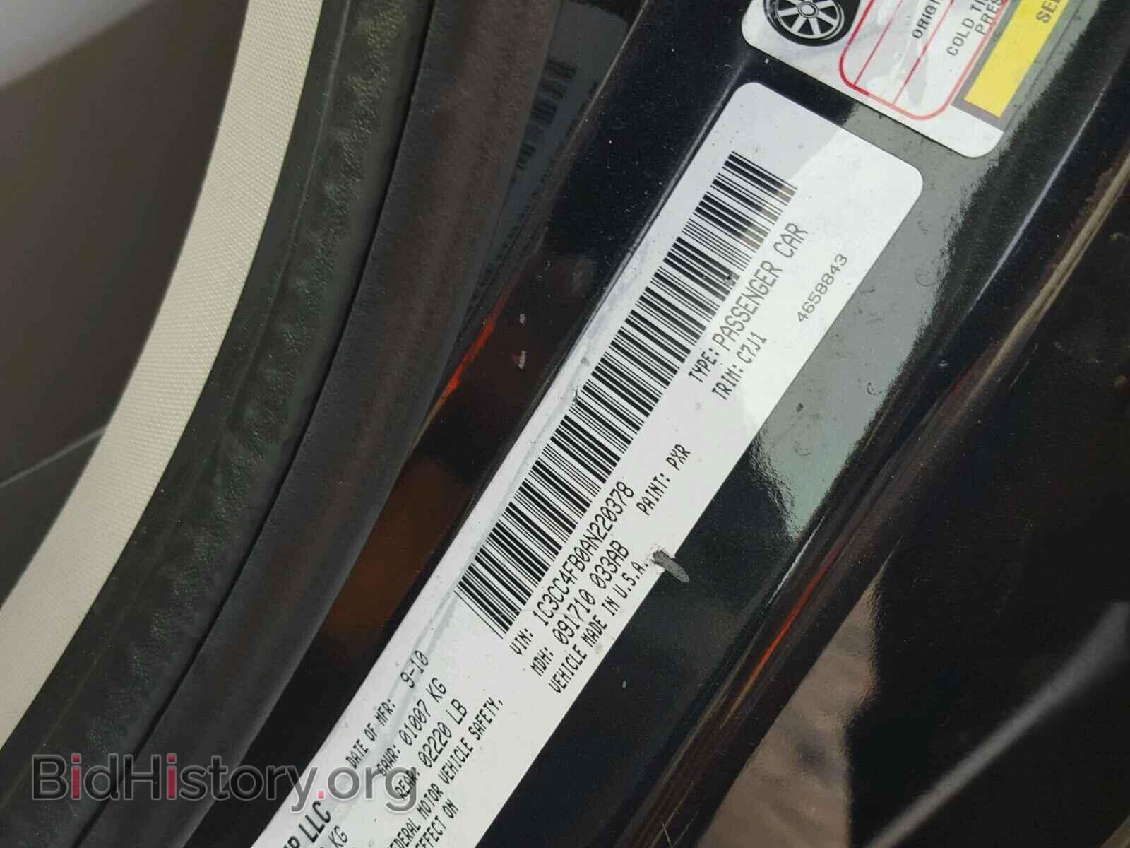 2010 CHRYSLER SEBRING - VIN: 1C3CC4FB0AN220378 - Фото 10