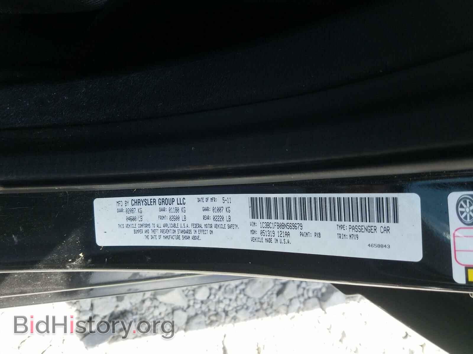 2011 CHRYSLER 200 - VIN: 1C3BC1FB0BN569679 - Фото 10