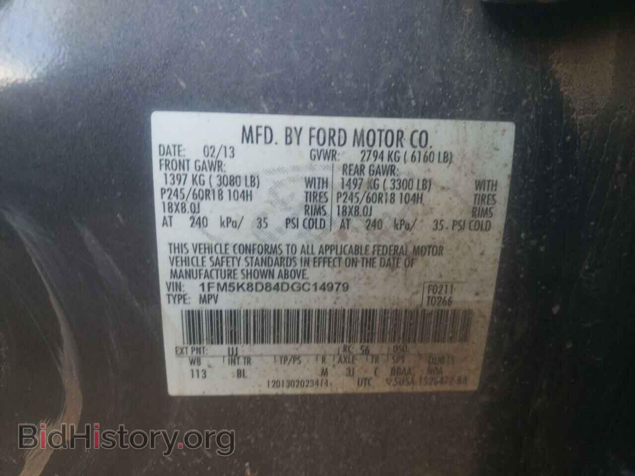 2013 FORD EXPLORER - VIN: 1FM5K8D84DGC14979 - Фото 13