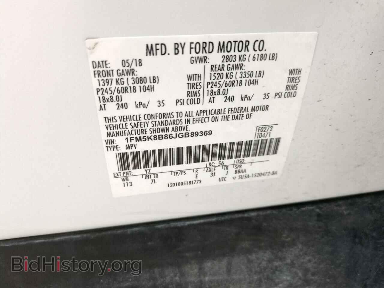 2018 FORD EXPLORER - VIN: 1FM5K8B86JGB89369 - Фото 13