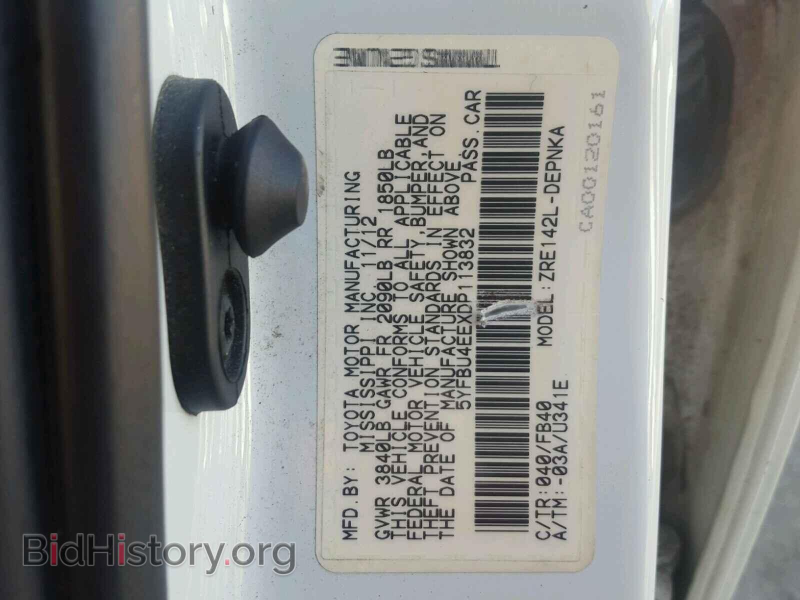 2013 TOYOTA COROLLA - VIN: 5YFBU4EEXDP113832 - Photo 10