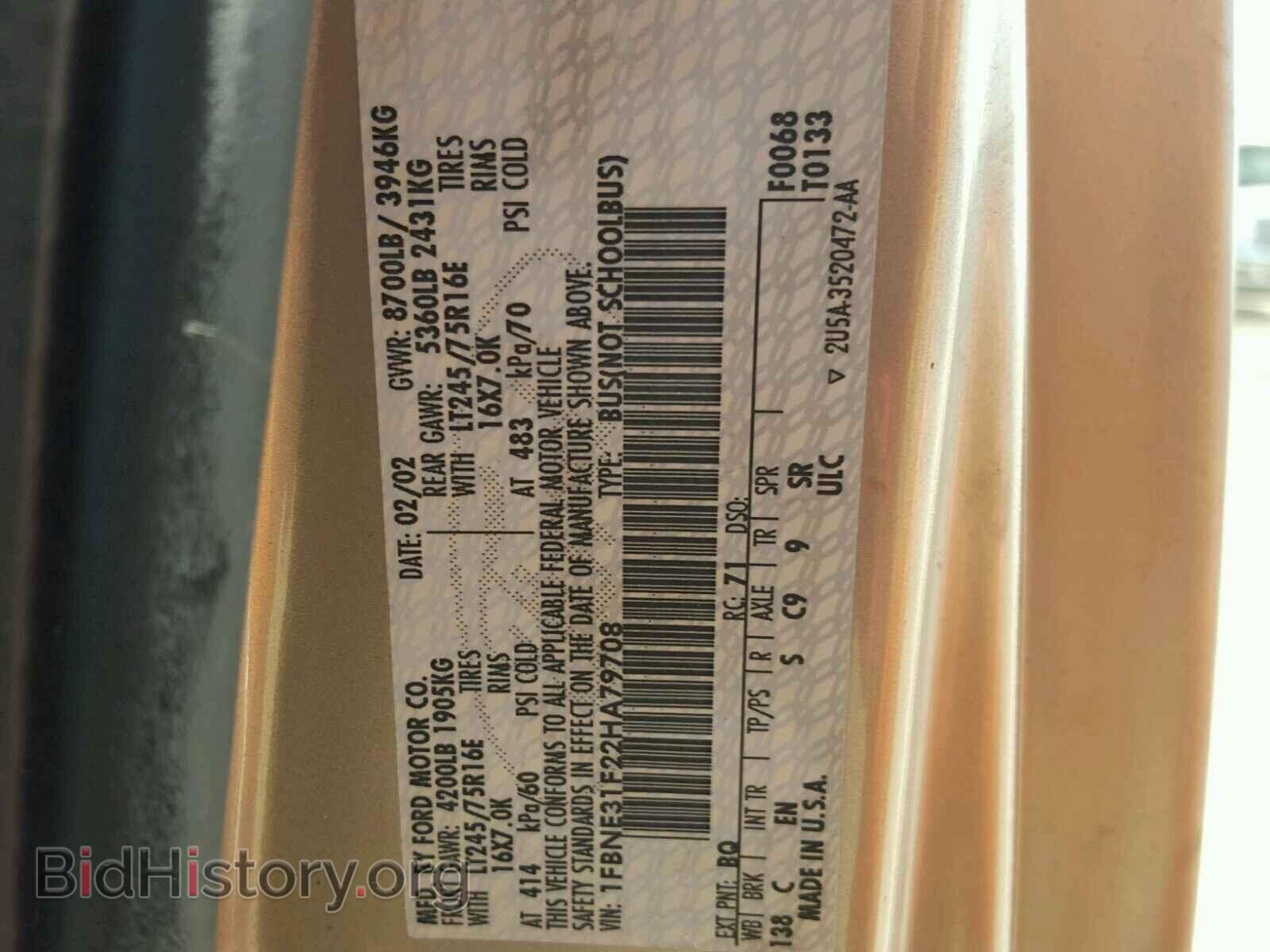2002 FORD ECONOLINE - VIN: 1FBNE31F22HA79708 - Фото 10