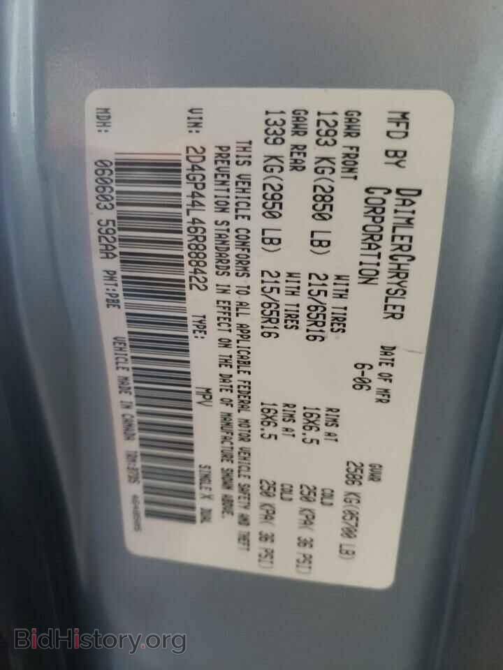 2006 DODGE CARAVAN - VIN: 2D4GP44L46R888422 - Фото 13