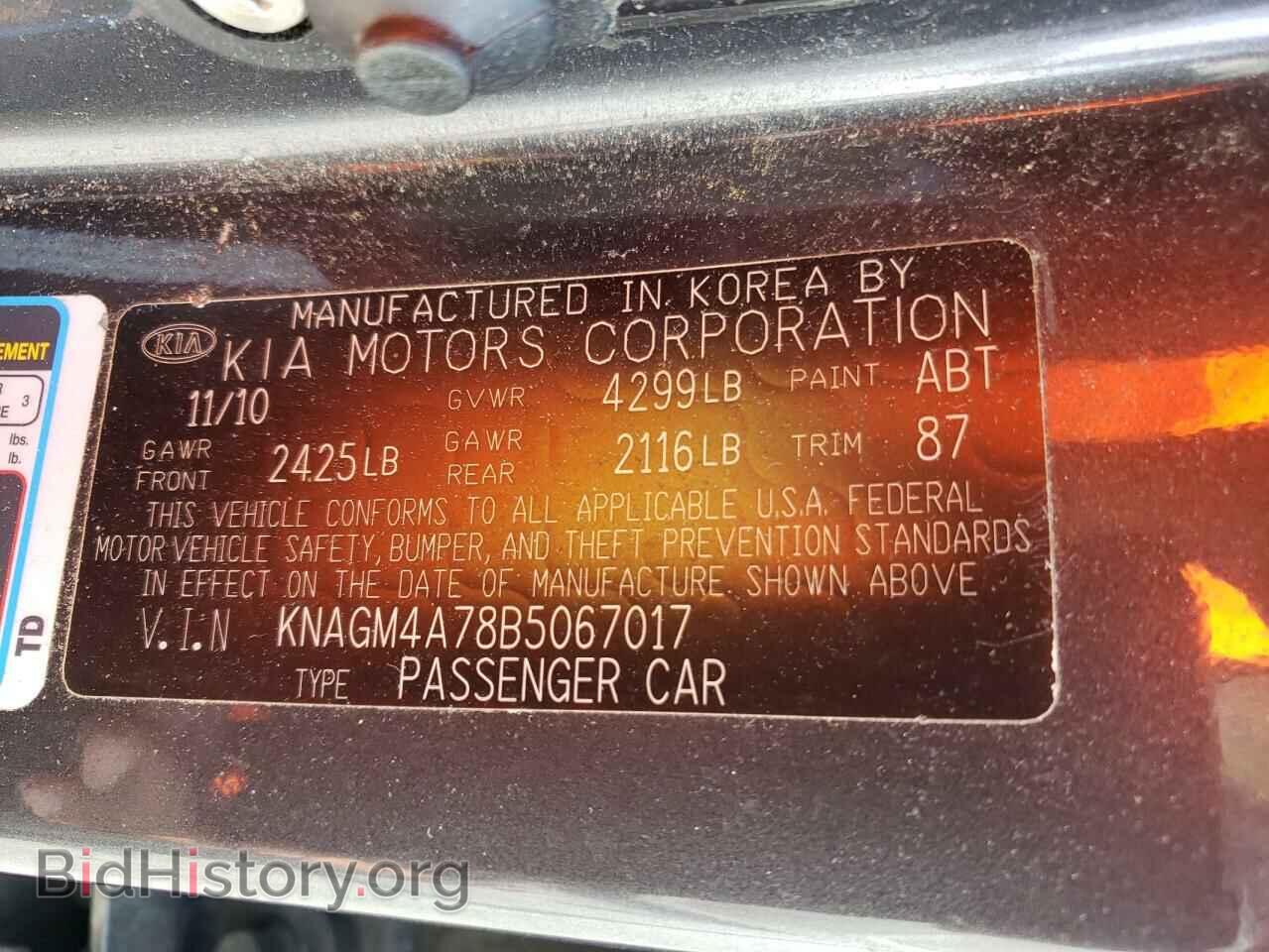 2011 KIA OPTIMA - VIN: KNAGM4A78B5067017 - Photo 13