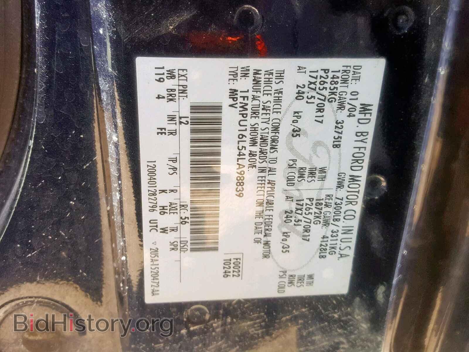 2004 FORD EXPEDITION - VIN: 1FMPU16L54LA98839 - Фото 10