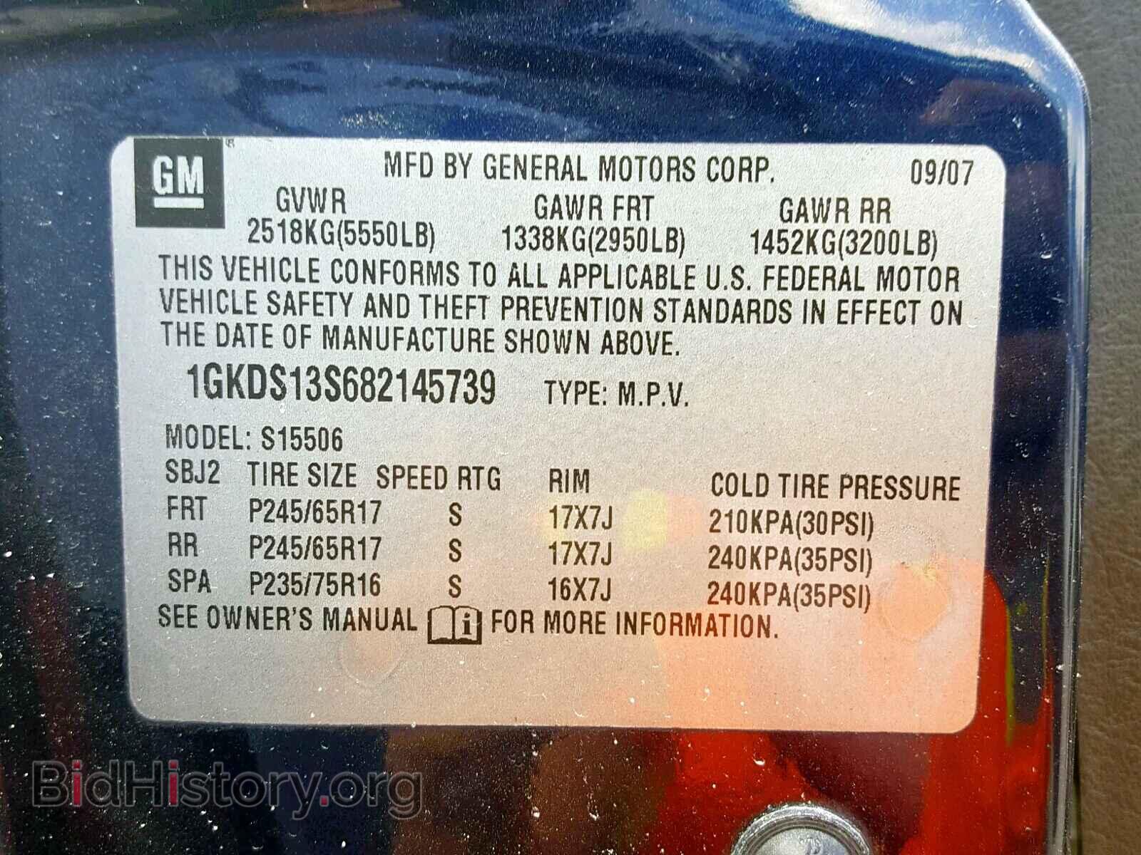 2008 GMC ENVOY - VIN: 1GKDS13S682145739 - Фото 10
