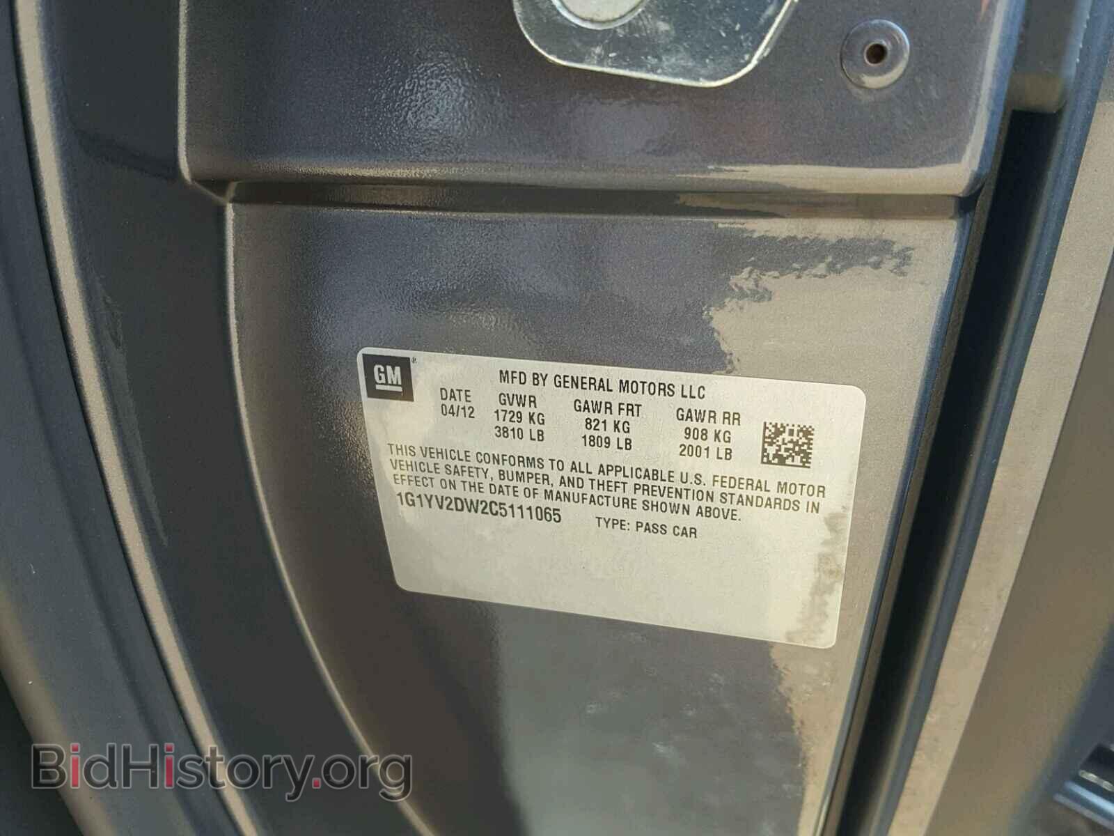 2012 CHEVROLET CORVETTE - VIN: 1G1YV2DW2C5111065 - Фото 10