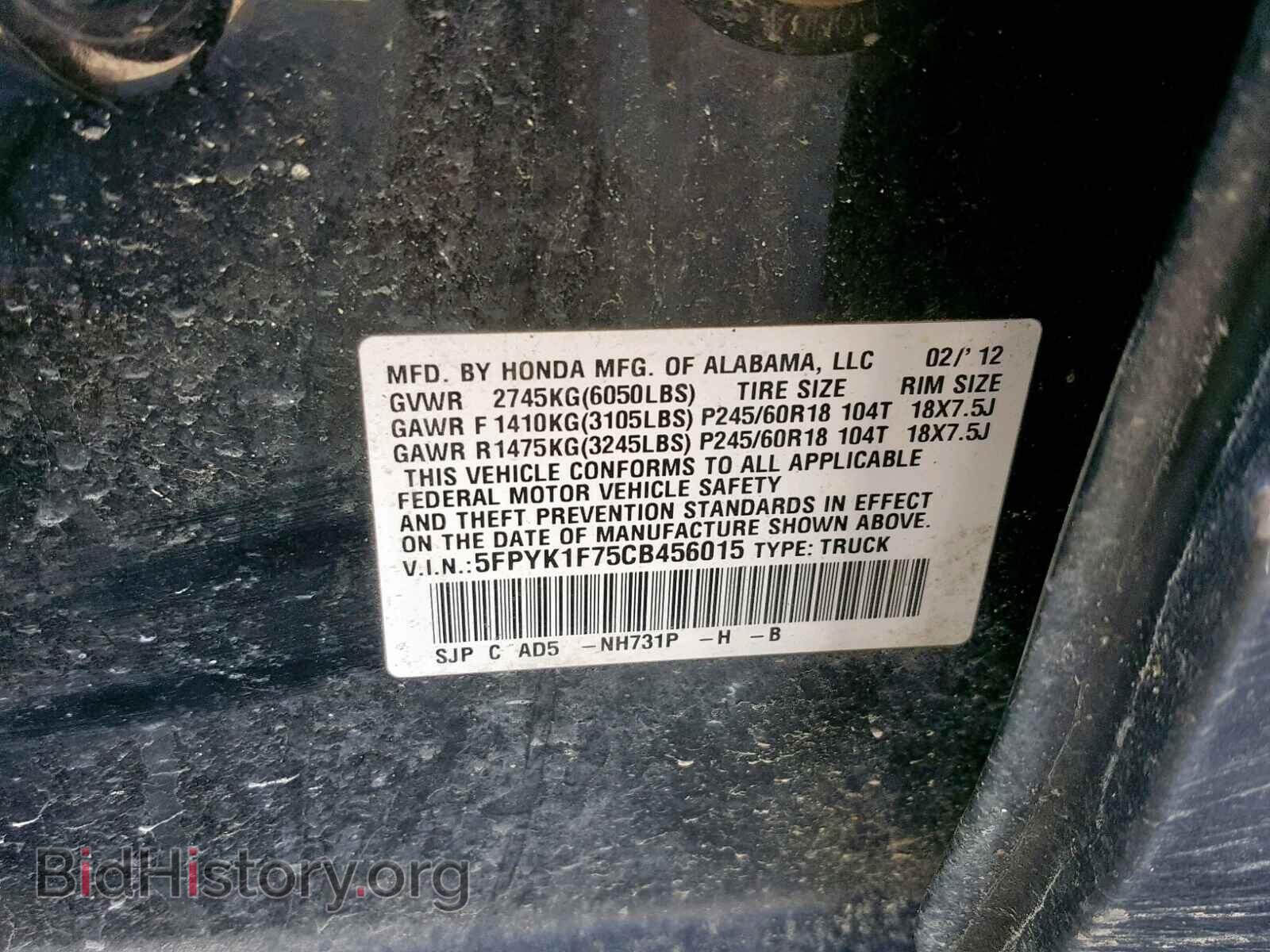 2012 HONDA RIDGELINE - VIN: 5FPYK1F75CB456015 - Фото 10