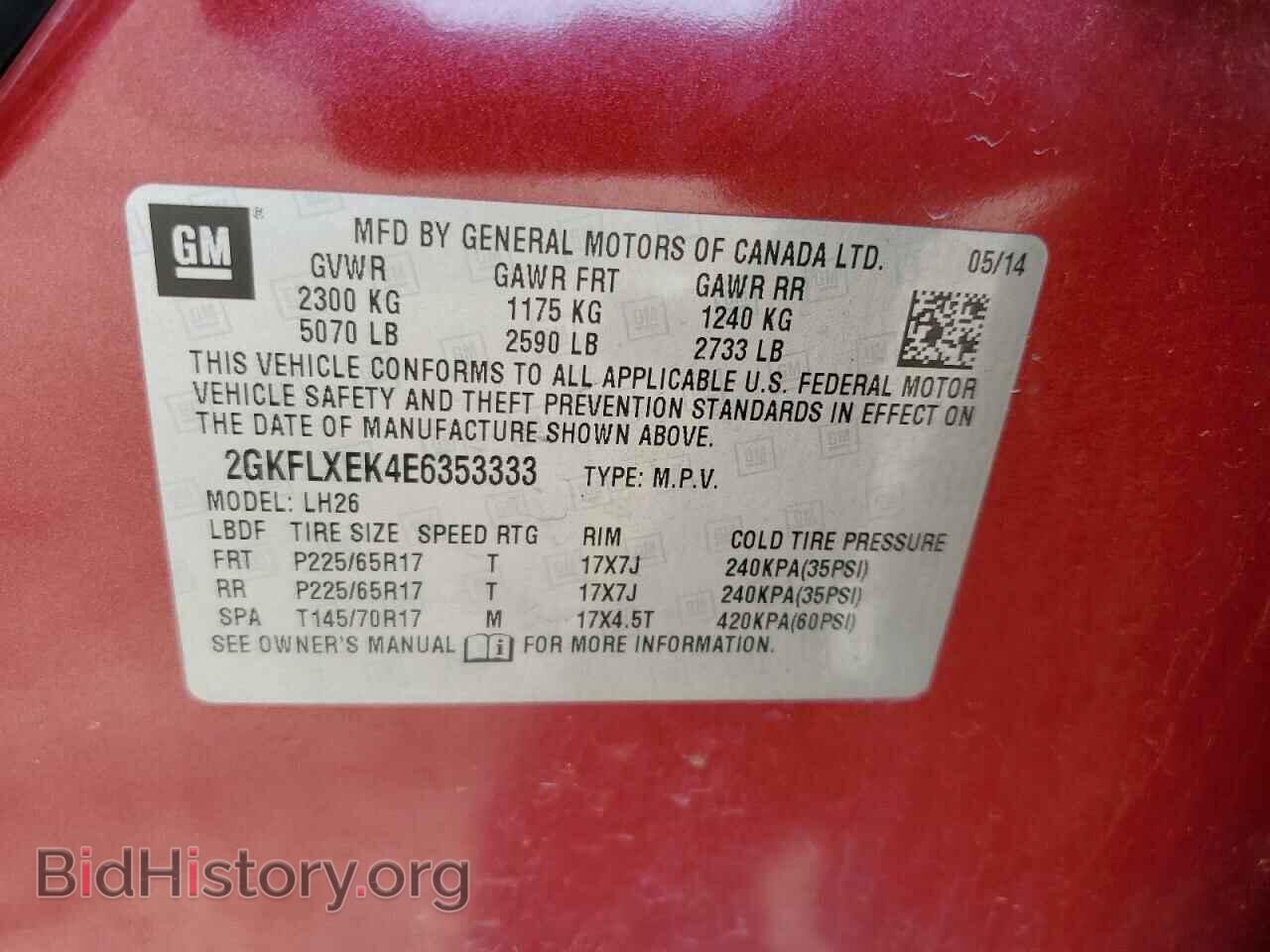 2014 GMC TERRAIN - VIN: 2GKFLXEK4E6353333 - Фото 12