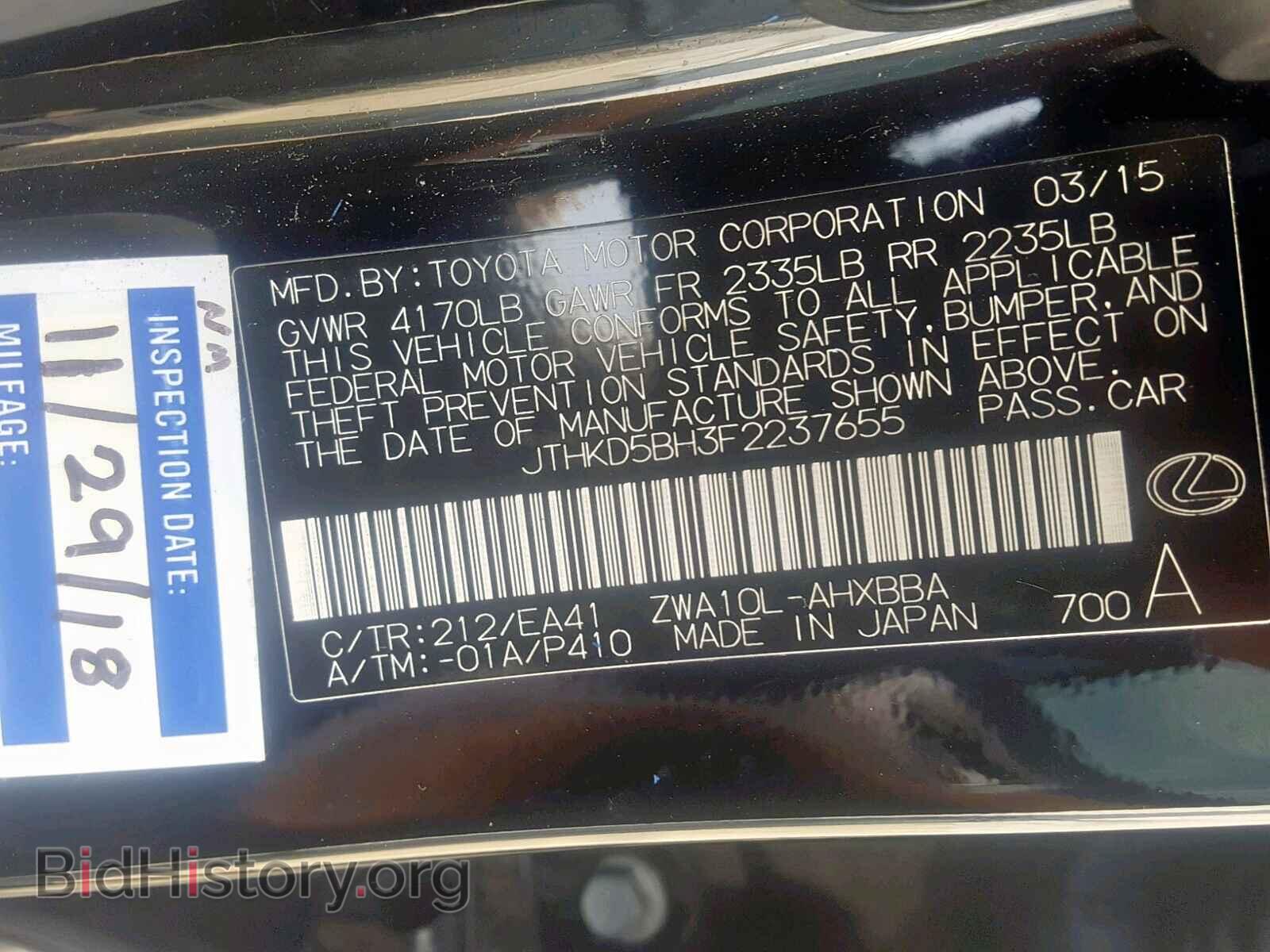 2015 LEXUS CT 200 - VIN: JTHKD5BH3F2237655 - Фото 10