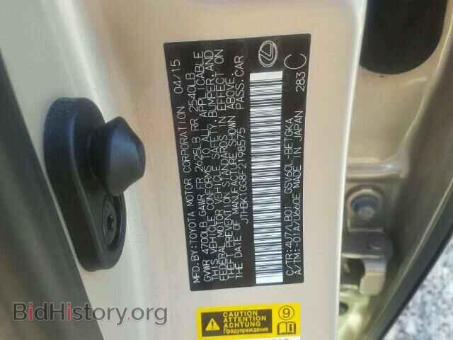 2015 LEXUS ES350 - VIN: JTHBK1GG8F2198575 - Фото 10