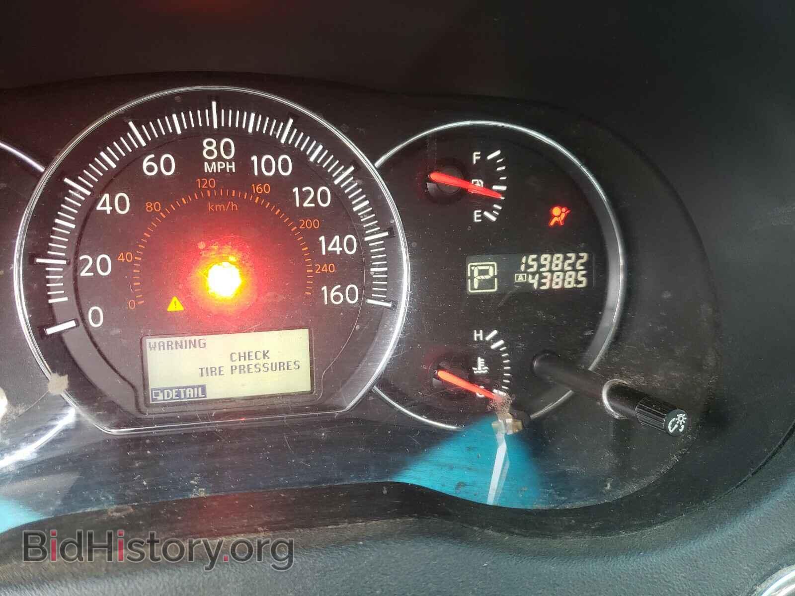 2014 NISSAN MAXIMA - VIN: 1N4AA5AP4EC494255 - Фото 8