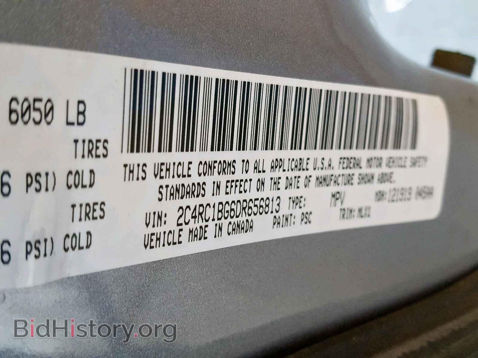 2013 CHRYSLER TOWN & COU - VIN: 2C4RC1BG6DR656813 - Фото 10