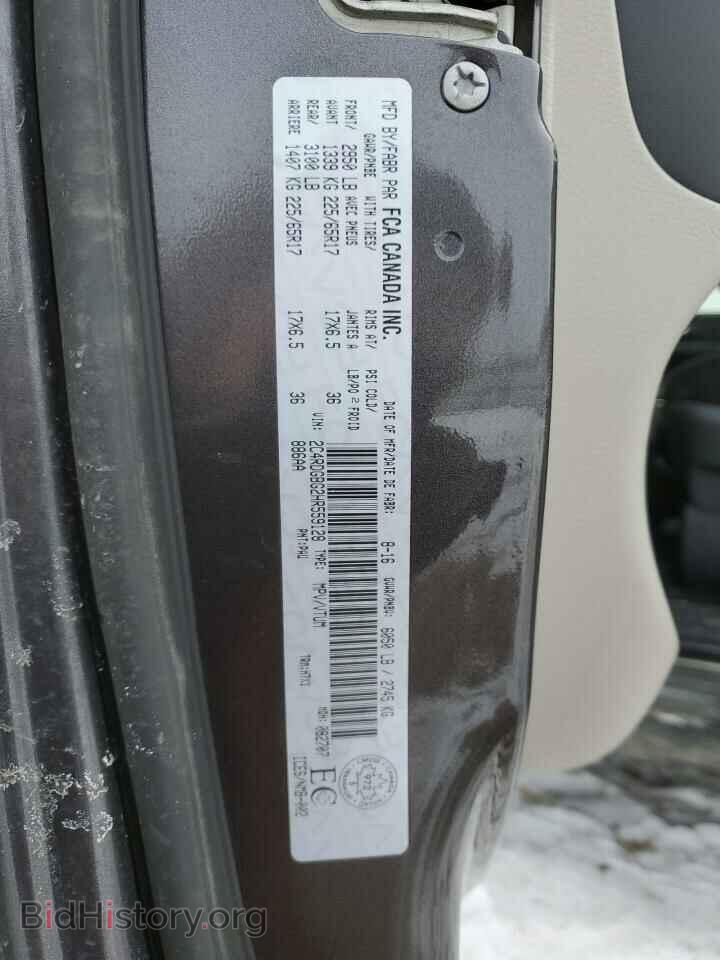 2017 DODGE CARAVAN - VIN: 2C4RDGBG2HR559128 - Фото 14