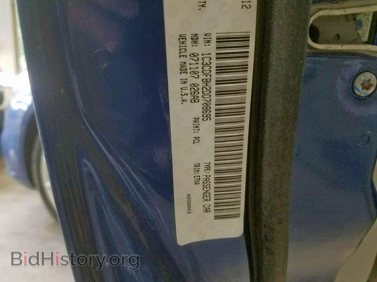 2013 DODGE DART - VIN: 1C3CDFBH2DD708695 - Фото 10