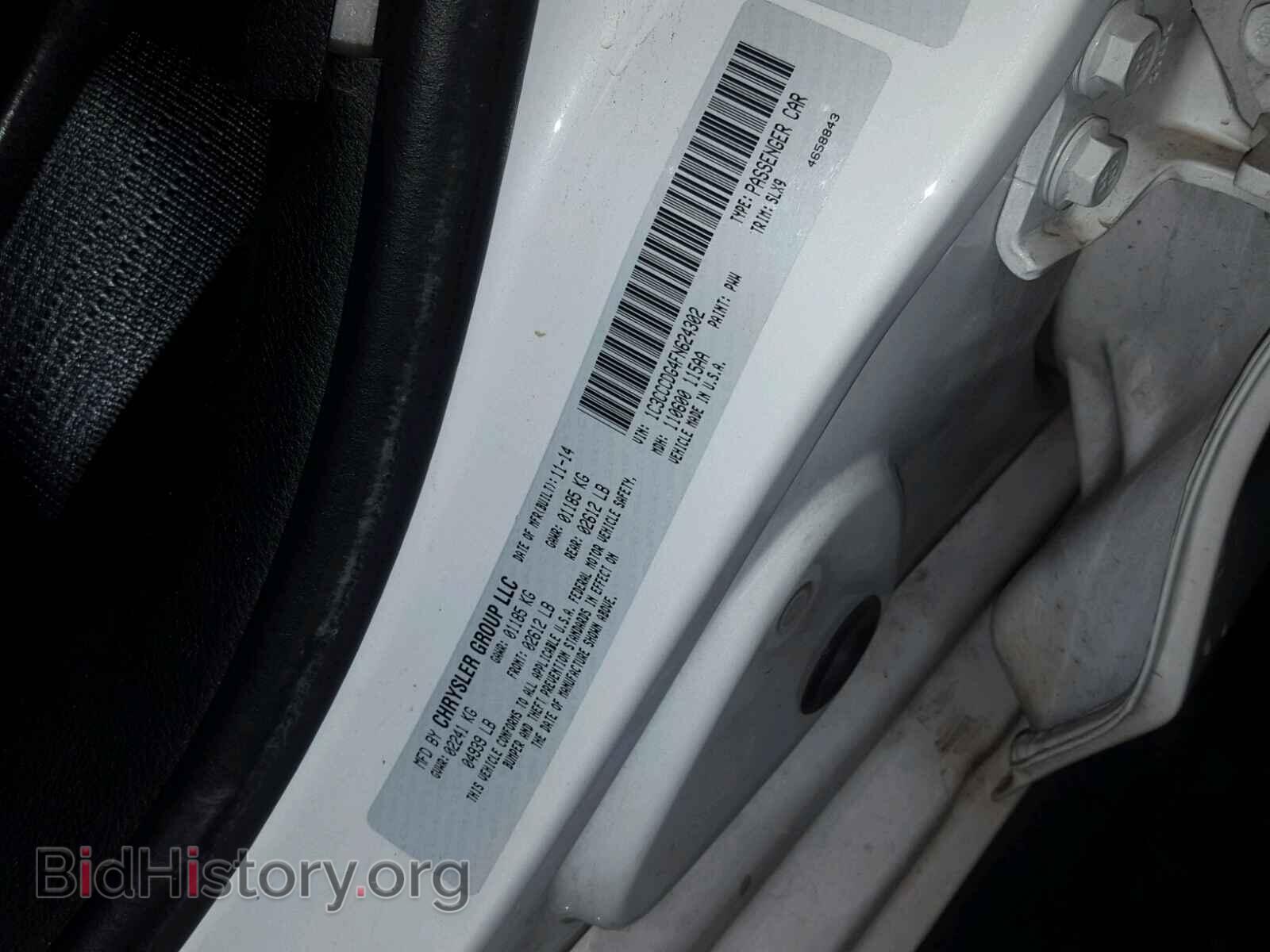 2015 CHRYSLER 200 - VIN: 1C3CCCDG4FN624302 - Photo 10