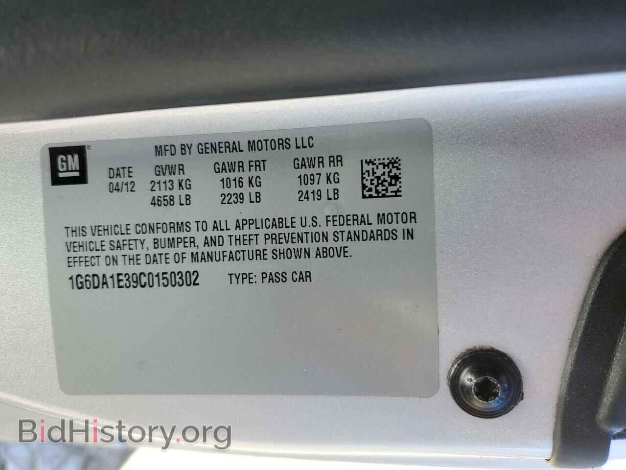 2012 CADILLAC CTS - VIN: 1G6DA1E39C0150302 - Фото 12