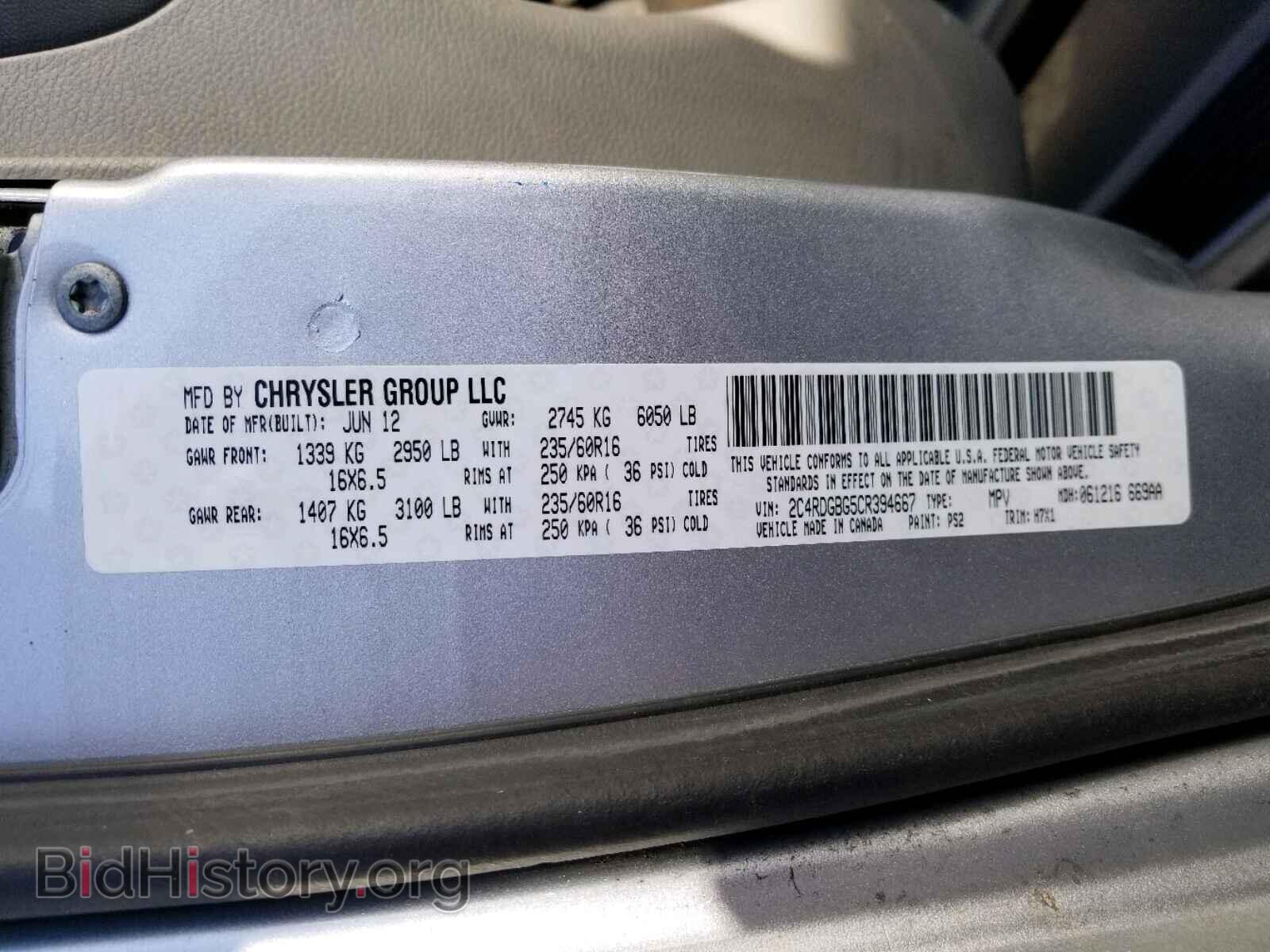 2012 DODGE CARAVAN - VIN: 2C4RDGBG5CR394667 - Фото 10