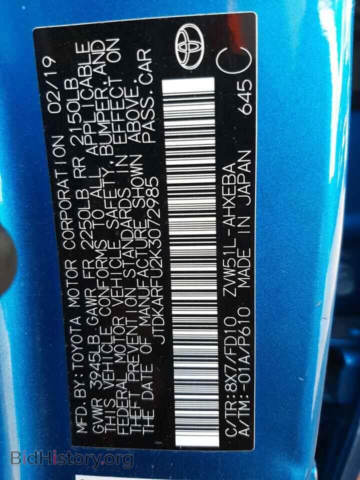 2019 TOYOTA PRIUS - VIN: JTDKARFU2K3072985 - Фото 12