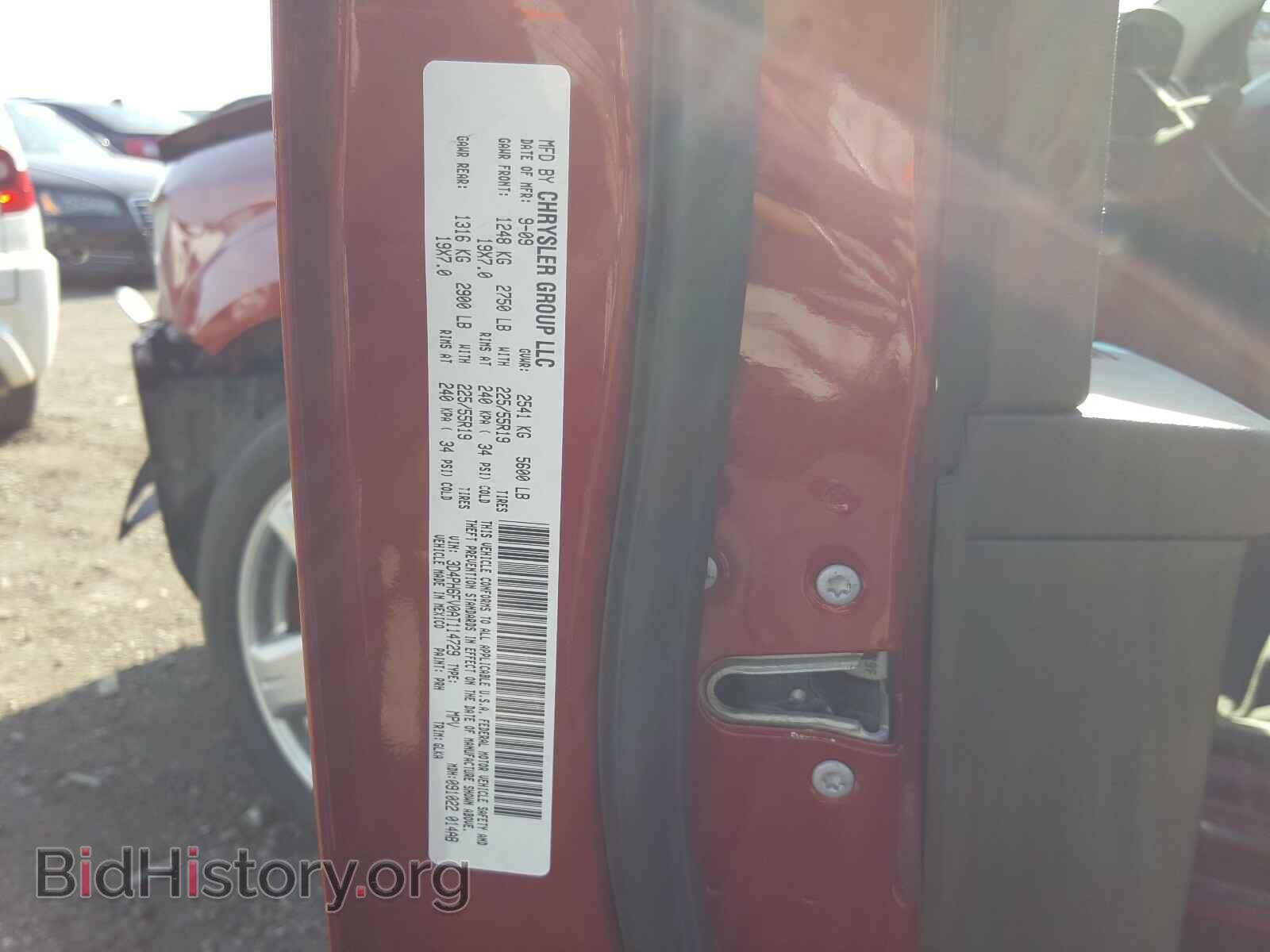 2010 DODGE JOURNEY - VIN: 3D4PH6FV0AT114729 - Фото 10