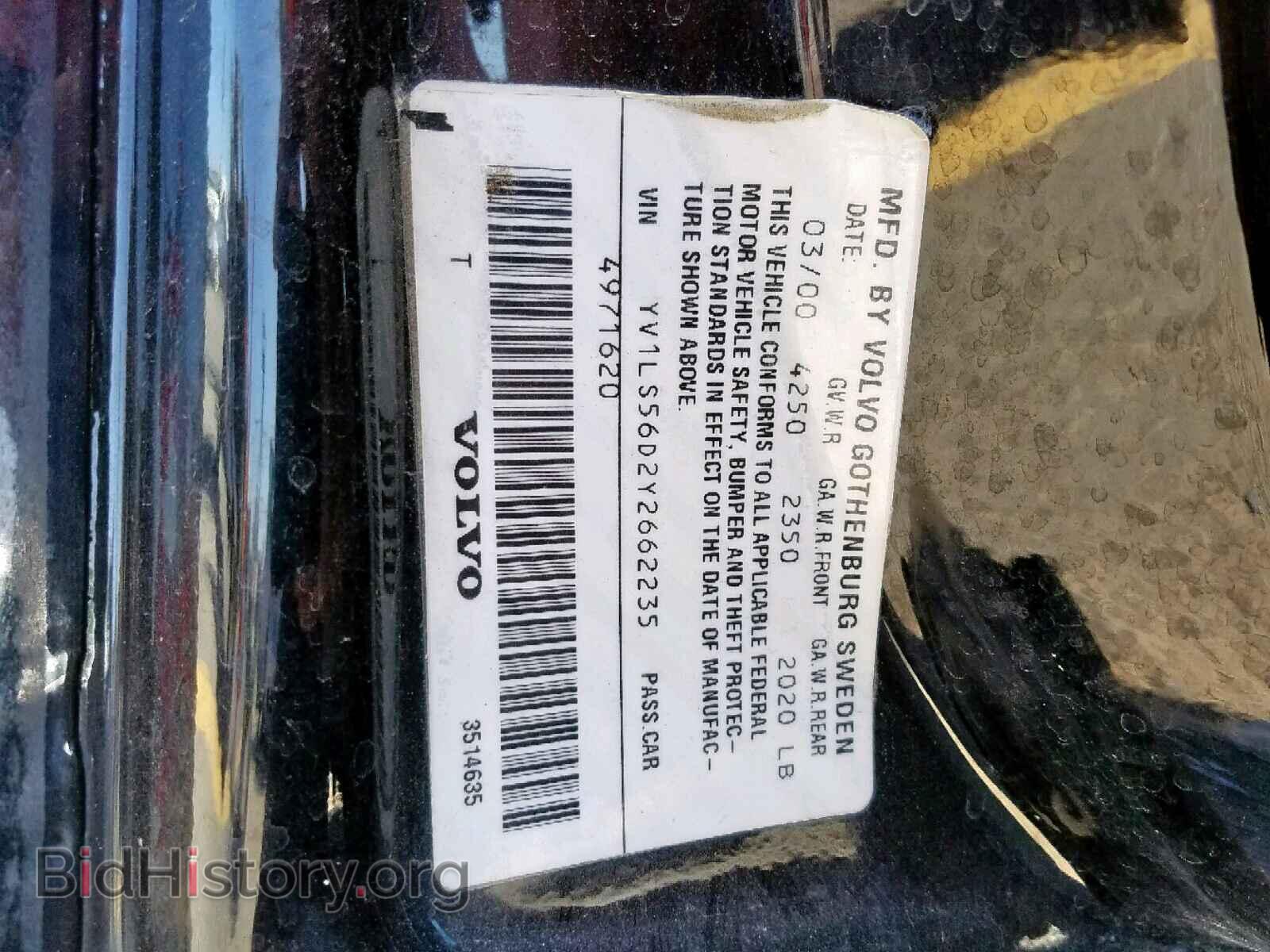2000 VOLVO S70 - VIN: YV1LS56D2Y2662235 - Фото 10