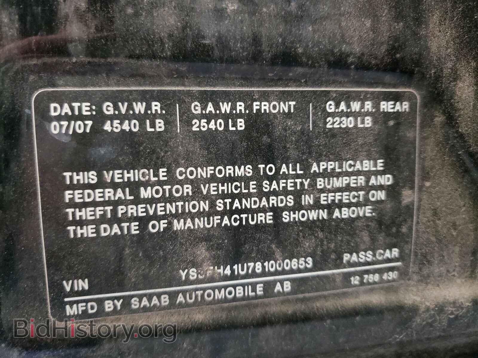 2008 SAAB 9 3 - VIN: YS3FH41U781000653 - Фото 10