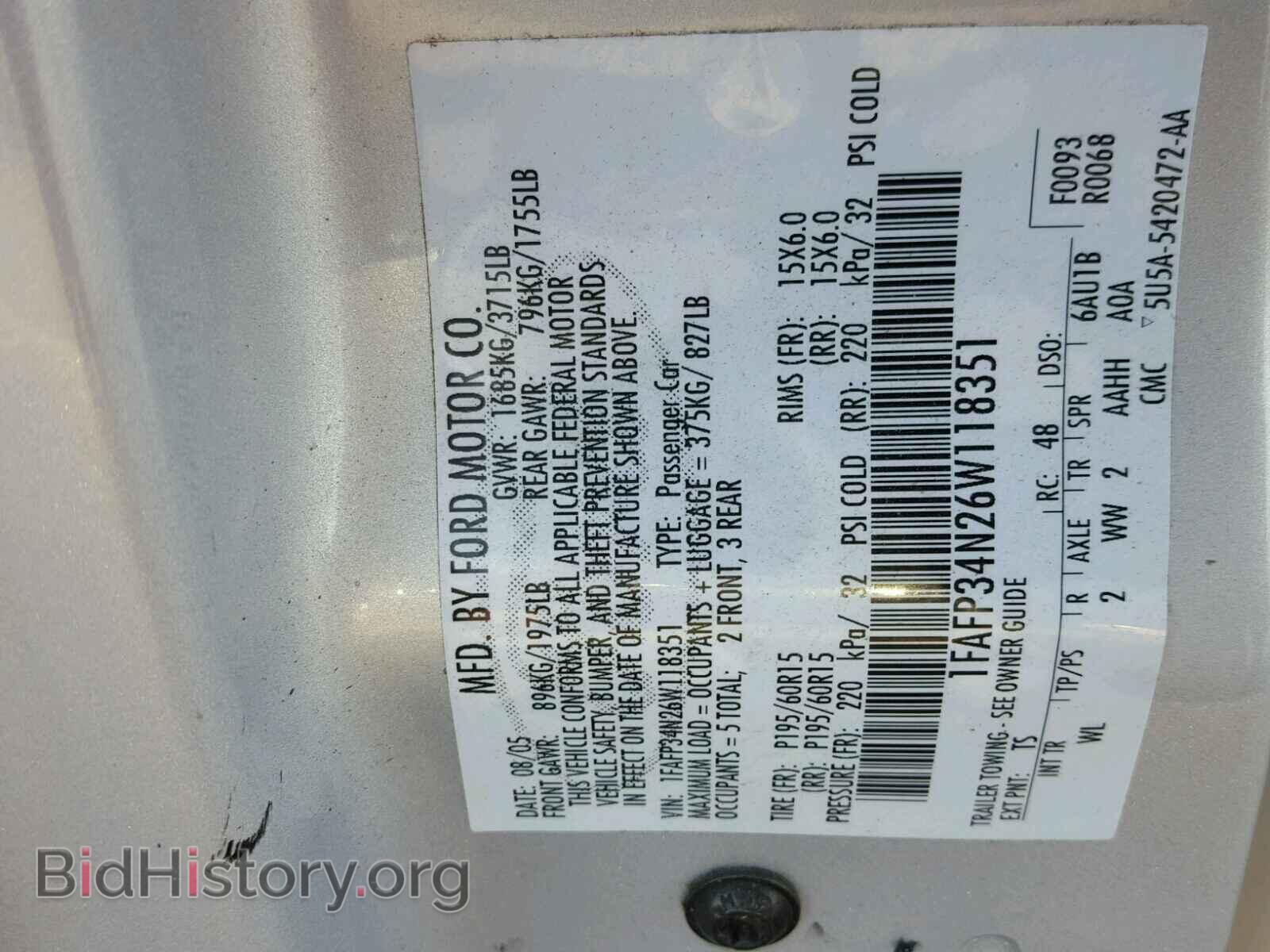 2006 FORD FOCUS - VIN: 1FAFP34N26W118351 - Фото 10