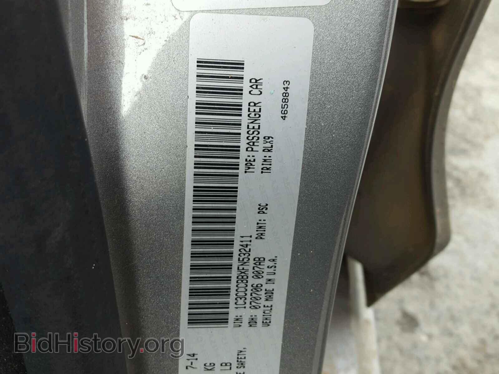2015 CHRYSLER 200 - VIN: 1C3CCCBBXFN532411 - Фото 10