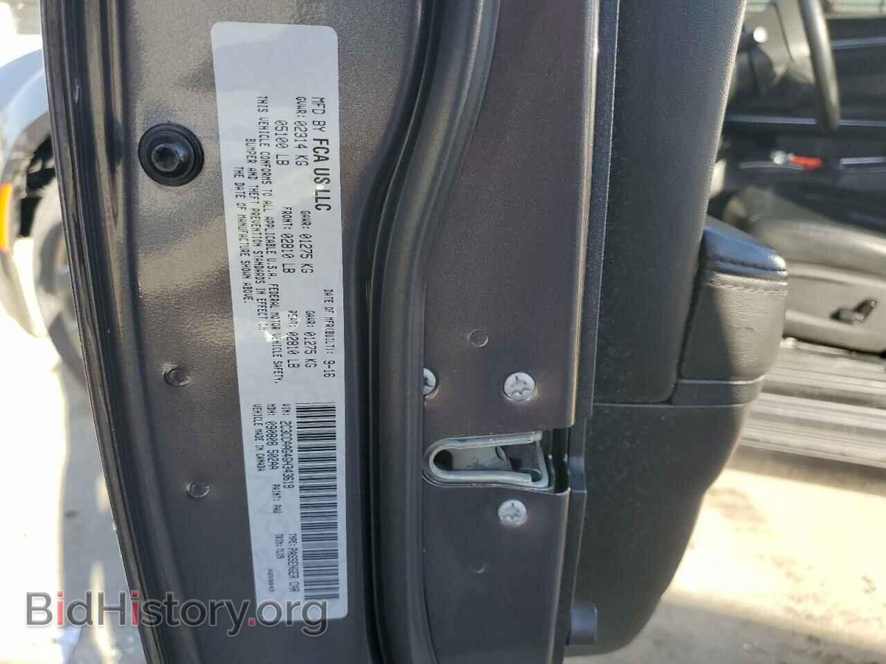 2016 CHRYSLER 300 - VIN: 2C3CCAAG4GH343619 - Фото 13