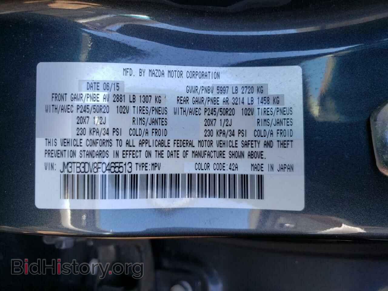 2015 MAZDA CX-9 - VIN: JM3TB3DV8F0465513 - Фото 10