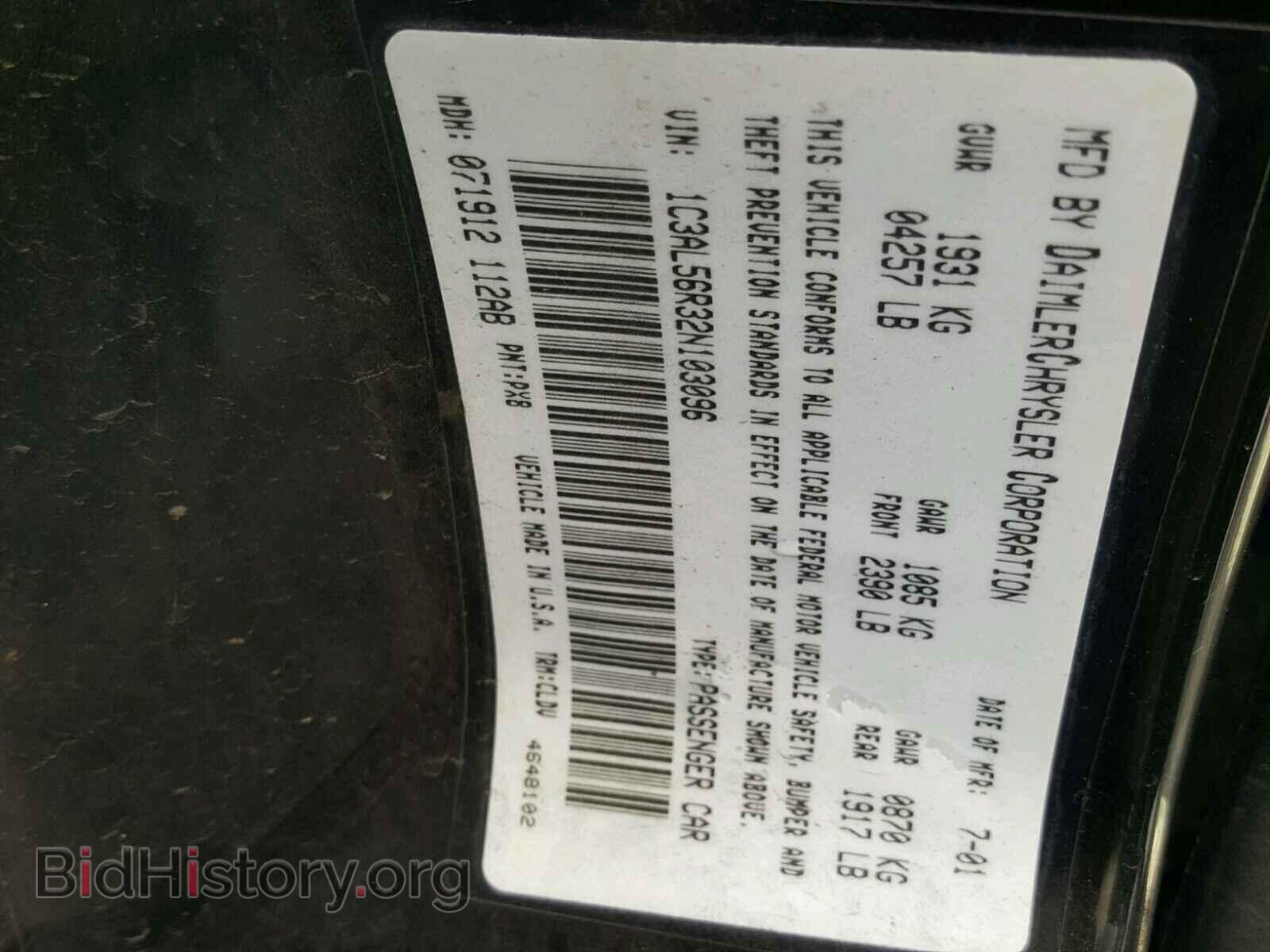 2002 CHRYSLER SEBRING - VIN: 1C3AL56R32N103096 - Фото 10