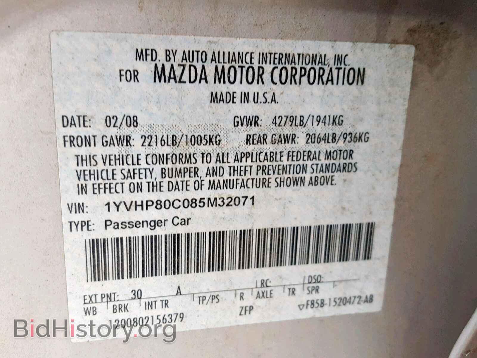 2008 MAZDA 6 - VIN: 1YVHP80C085M32071 - Фото 10