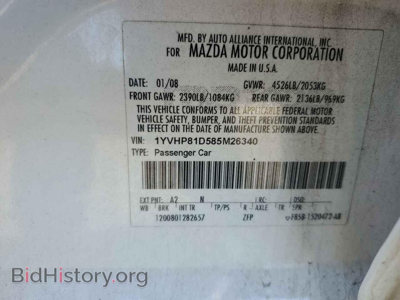2008 MAZDA 6 - VIN: 1YVHP81D585M26340 - Photo 12