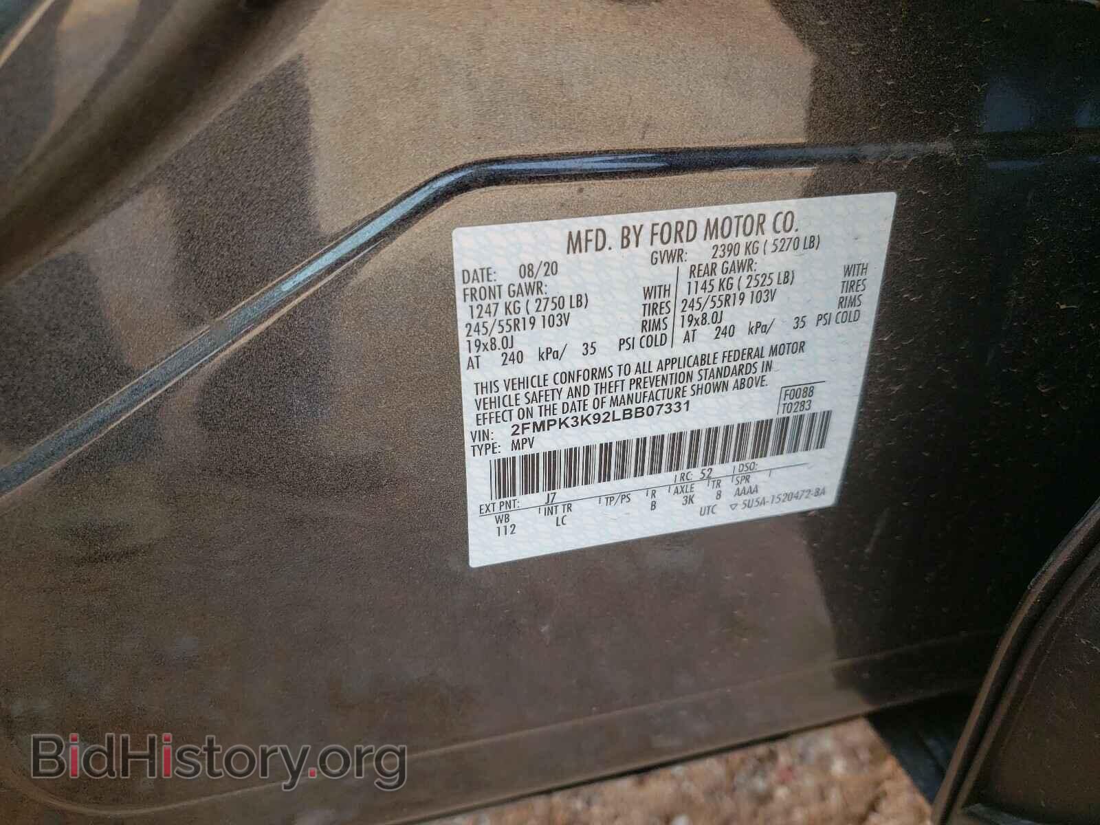 2020 FORD EDGE - VIN: 2FMPK3K92LBB07331 - Фото 10