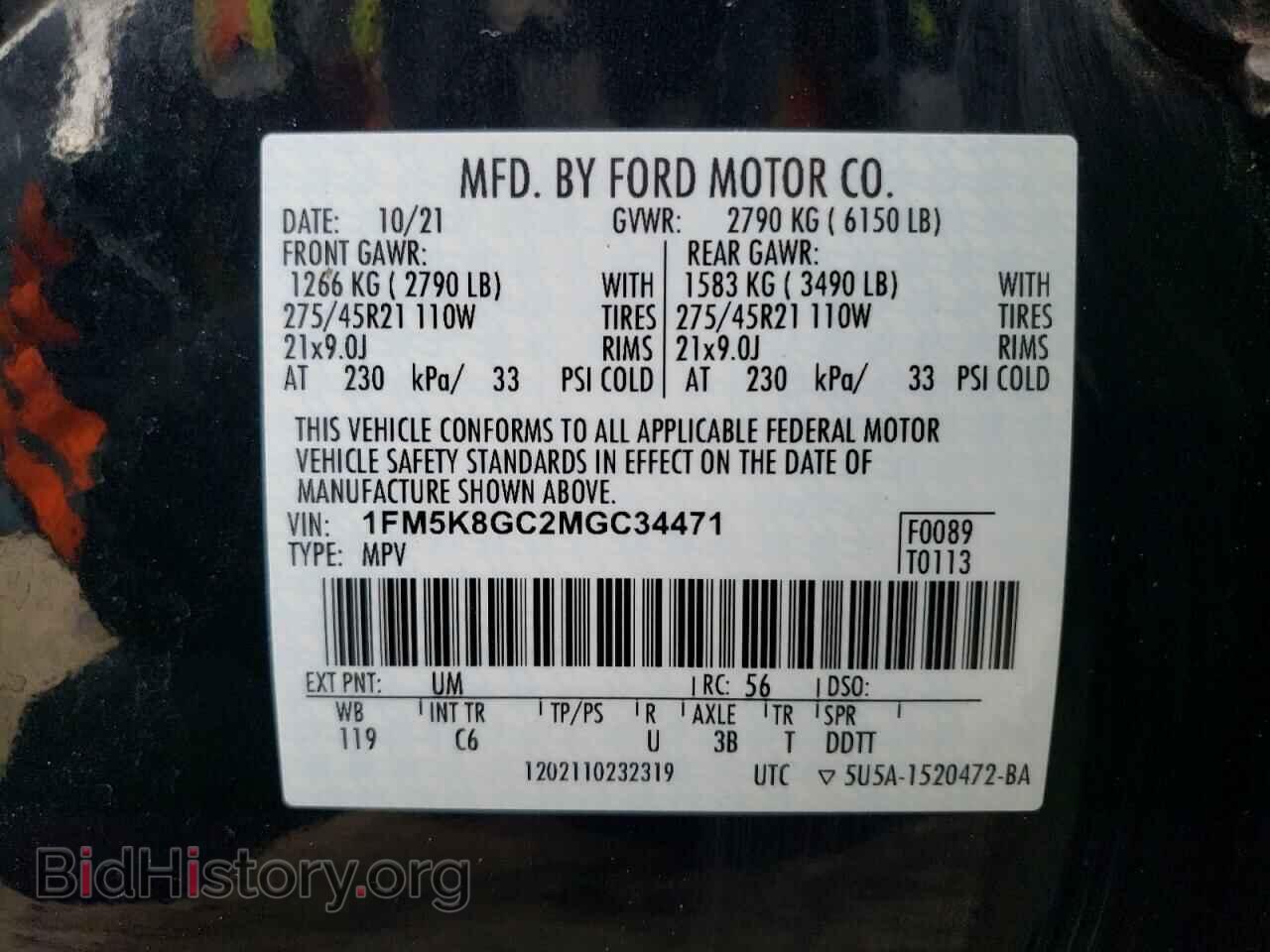 2021 FORD EXPLORER - VIN: 1FM5K8GC2MGC34471 - Фото 13