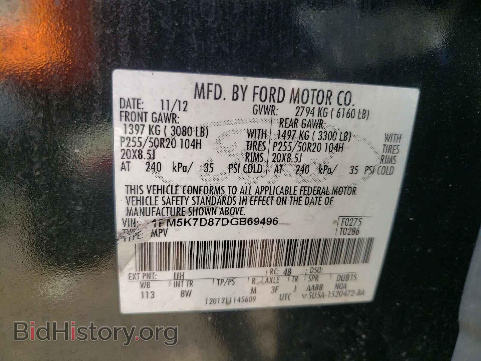 2013 FORD EXPLORER - VIN: 1FM5K7D87DGB69496 - Photo 10