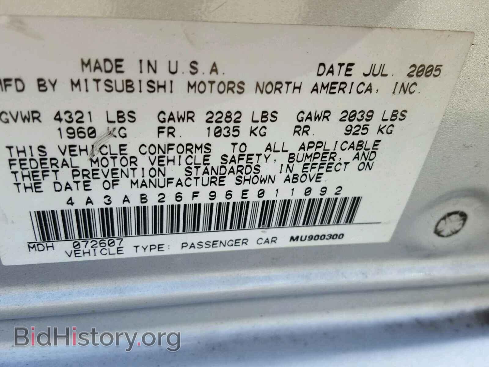 2006 MITSUBISHI GALANT - VIN: 4A3AB26F96E011092 - Фото 10